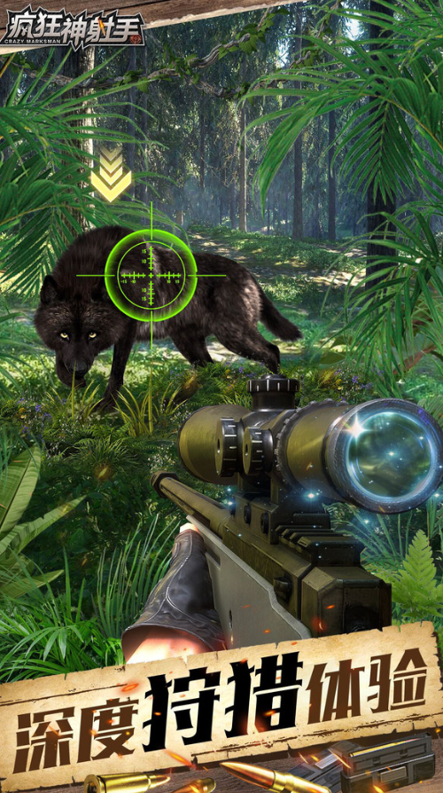 好玩的射击小游戏汇总