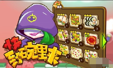 适合情侣玩的游戏有没有2026