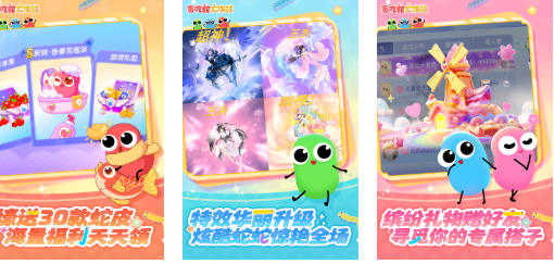 最早的贪吃蛇游戏下载排行