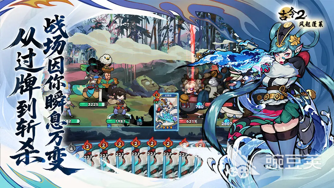 古今2 风起蓬莱支线全流程图文教程｜任务触发条件、关键NPC位置与隐藏结局解锁方法截图