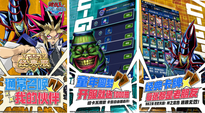 流行的日本卡牌游戏下载榜单 不用钱的卡牌游戏手机版有哪几款2025截图