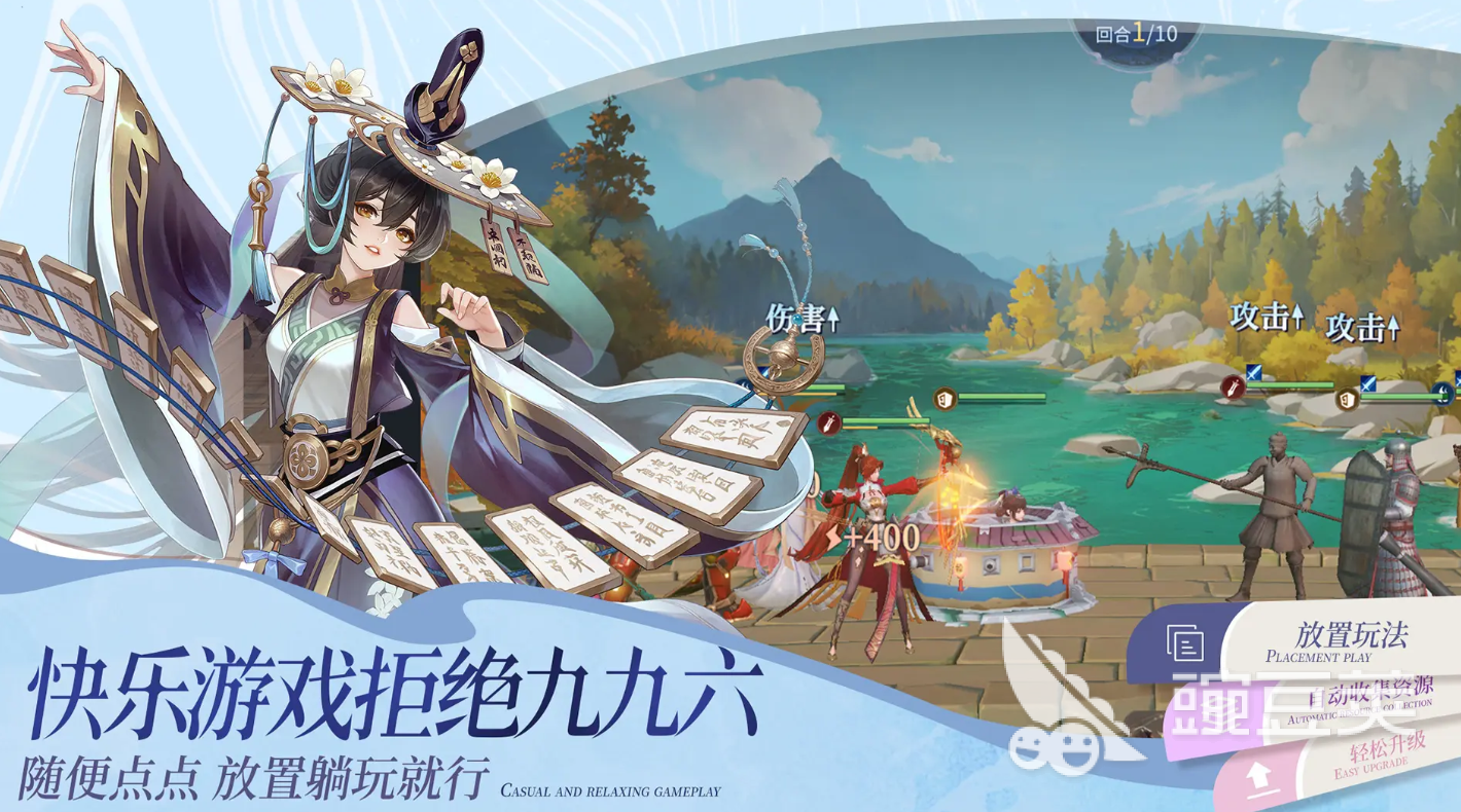 汉家城市游戏手机版阵容搭配分享 汉家城市高战力平民通用阵容教程截图