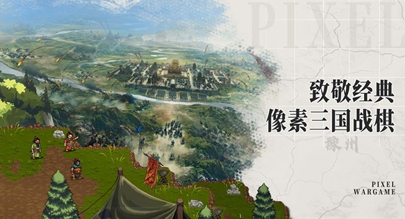 2025最火三国游戏手机版榜单合集 介绍人气较高的三国手游截图