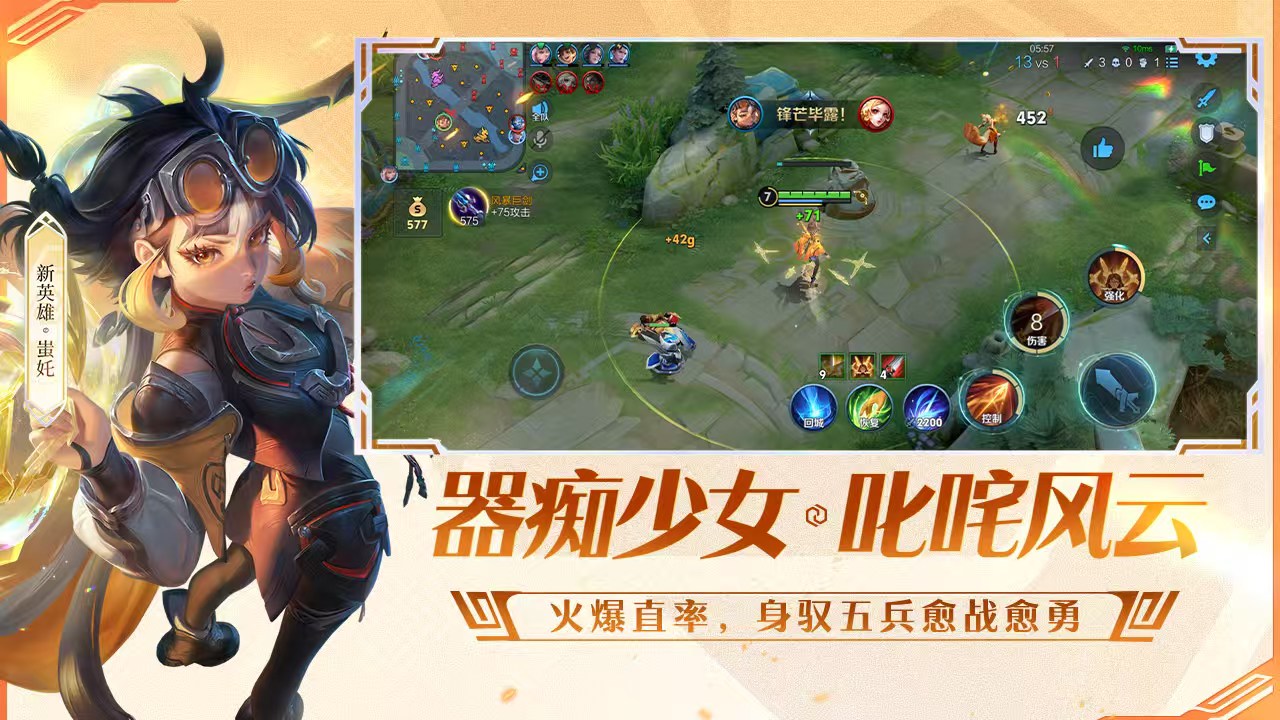 象征性游戏有哪几款 2026最火爆的的游戏分享截图