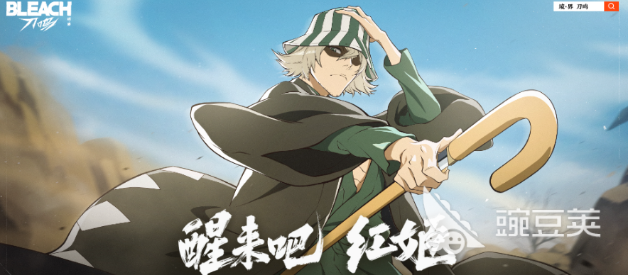 境界刀鸣店长是谁 境界刀鸣店长角色设定与背景盘点截图