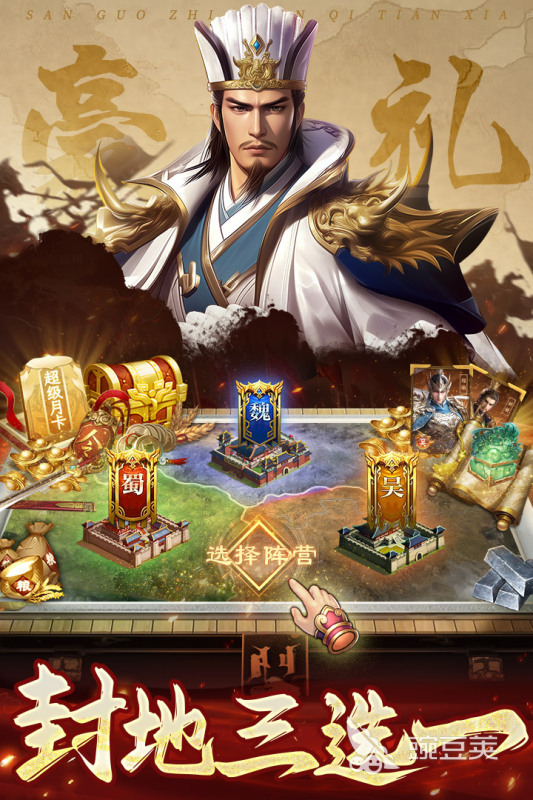 2025年最榜单合集9的征服世界题材策略战争游戏before_2