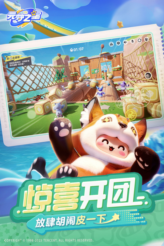 出名的天美工作室游戏有哪些