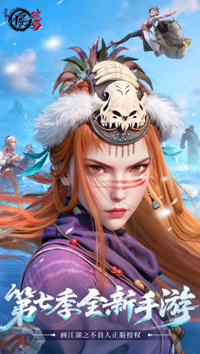 国漫改编游戏手机版分享 2025耐玩的国漫改编游戏推荐