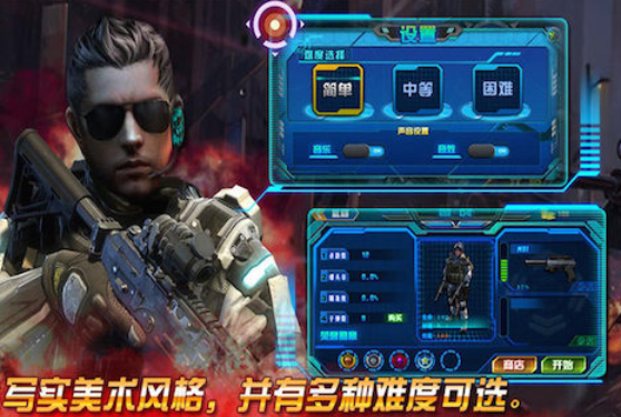 好玩的手机版csgo正版手游有哪些