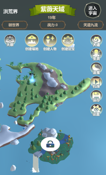 超有趣的逆天游戏分享2025 最热门逆天游戏手机版大介绍截图