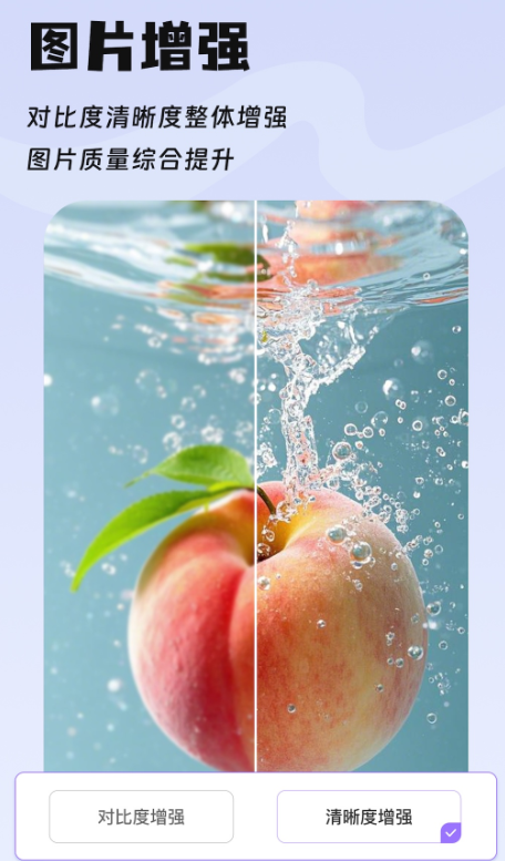 图片编辑软件有哪几款 实用的图片编辑软件分享推荐