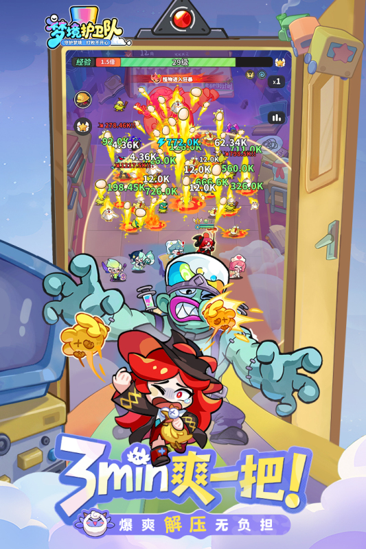 2026不错的塔防游戏合辑 好玩的塔防游戏介绍截图