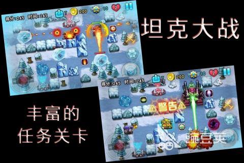 80后最怀念的五大耐玩不用网络游戏分享截图