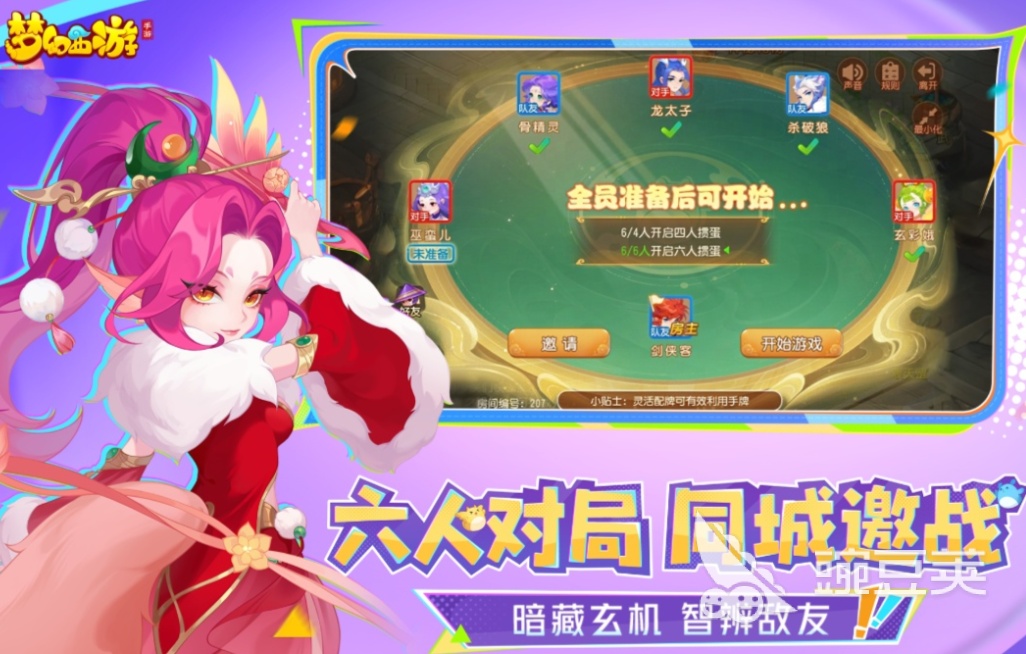 2026榜单3回合制游戏手机版分享：高人气、有趣又经典的回合制游戏before_1