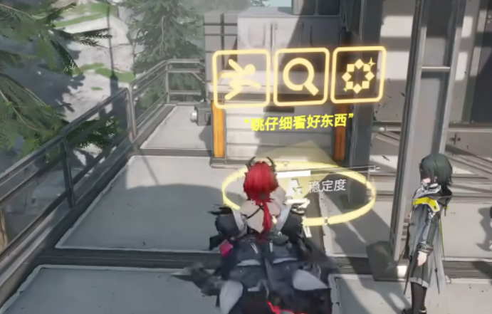 明日方舟终末地共享信标是什么 明日方舟终末地共享信标有没有用