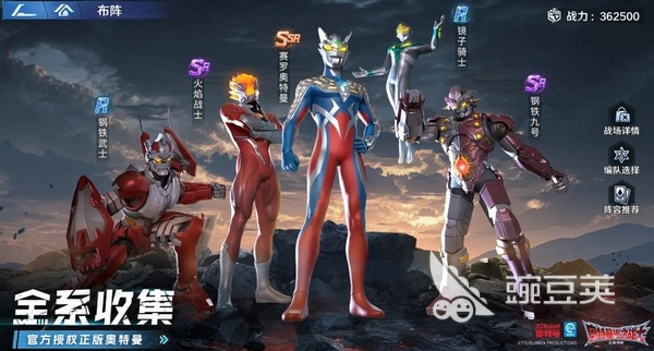 奥特曼光之战士上线时间揭晓 奥特曼光之战士游戏体验与玩法评测截图