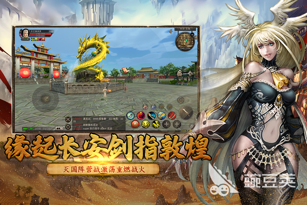 2025年新开服火爆的网游分享榜单