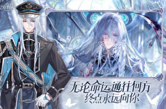 2025受欢迎的恋爱教程游戏有哪几款 流行的恋爱游戏下载截图