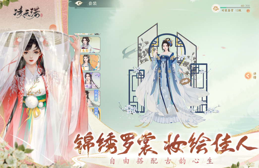 不用钱3d捏脸游戏下载排行 流行的捏脸游戏有哪几款2025截图