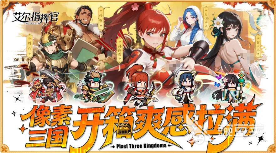 艾尔指挥官T0阵容分享 艾尔指挥官高胜率主流阵容搭配推荐截图