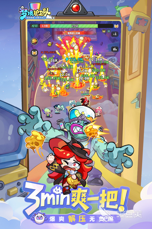 2026火爆的塔防游戏分享 2026高人气经典塔防游戏手机版介绍截图