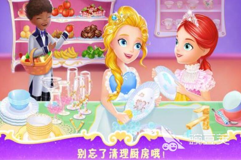 莉比小公主游戏分享 2025高趣味性口碑佳的莉比小公主游戏下载截图