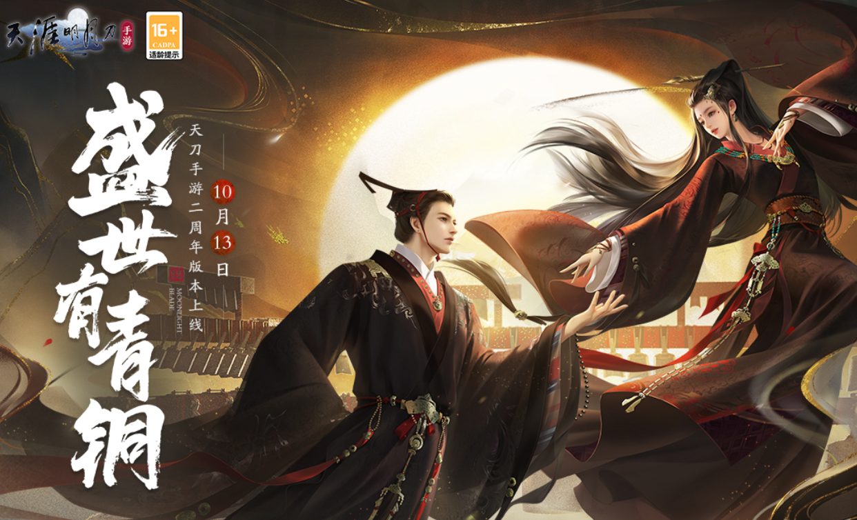 经典的游戏人气榜排名2020