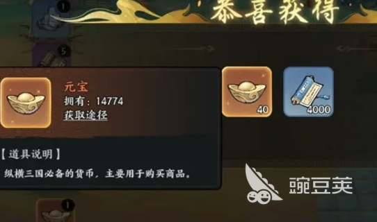 百战群英元宝怎么花最划算?高效使用教程与实用技巧