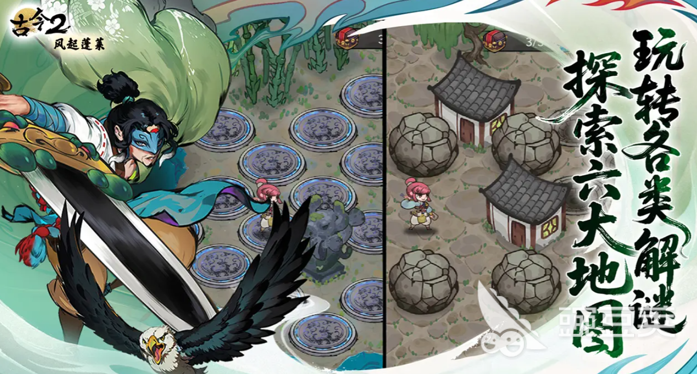 古今2风起蓬莱神话装备强度排名与实用分享