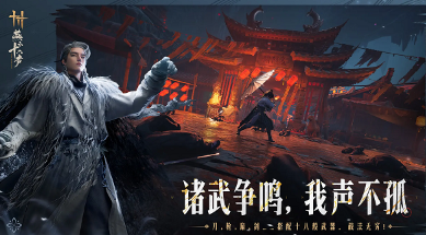 男生必玩游戏是什么 2025适合男生玩的游戏介绍截图