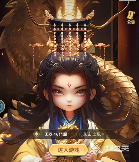 巨神军师开服时间表 巨神军师新服开启频率与最新区服安排截图