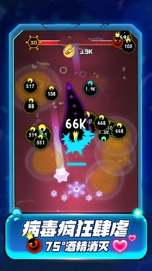 有趣的细胞吞噬游戏分享2025 当前流行的细胞吞噬游戏手机版大介绍截图