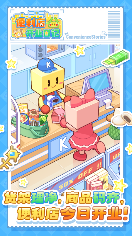 2026必玩的单机手游推荐