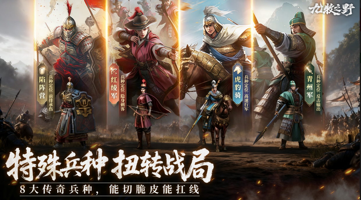 九牧之野兑换码合辑 九牧之野最新可用礼包码汇总截图