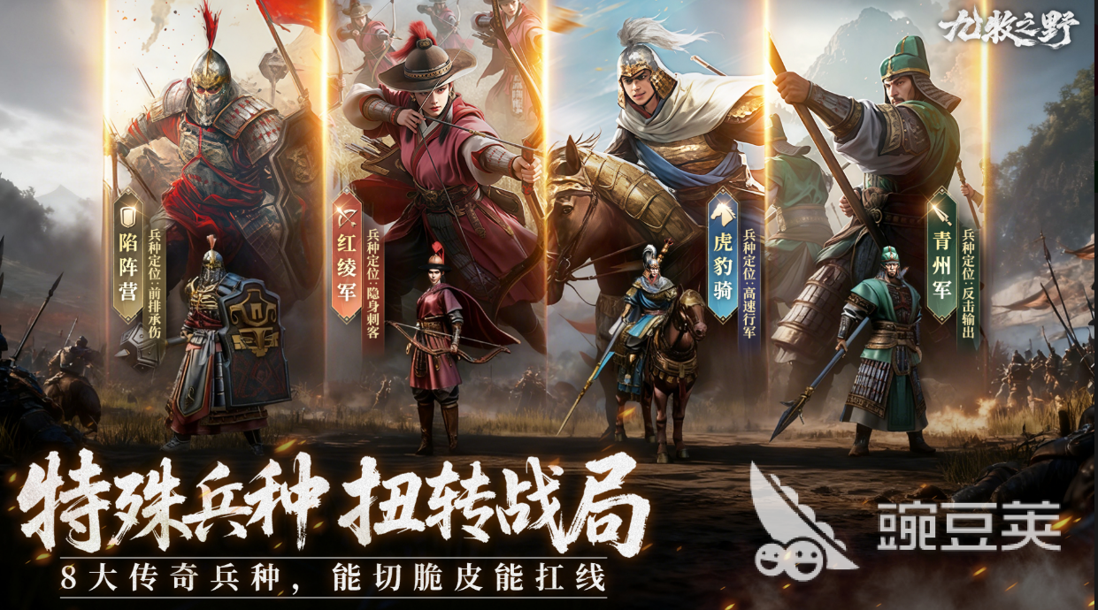 九牧之野兑换码合辑 九牧之野最新可用礼包码汇总截图