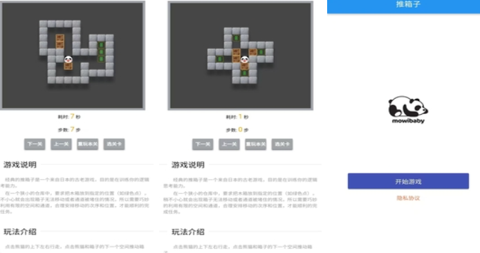 好玩又简单的游戏下载榜单 有趣的小游戏介绍2025截图