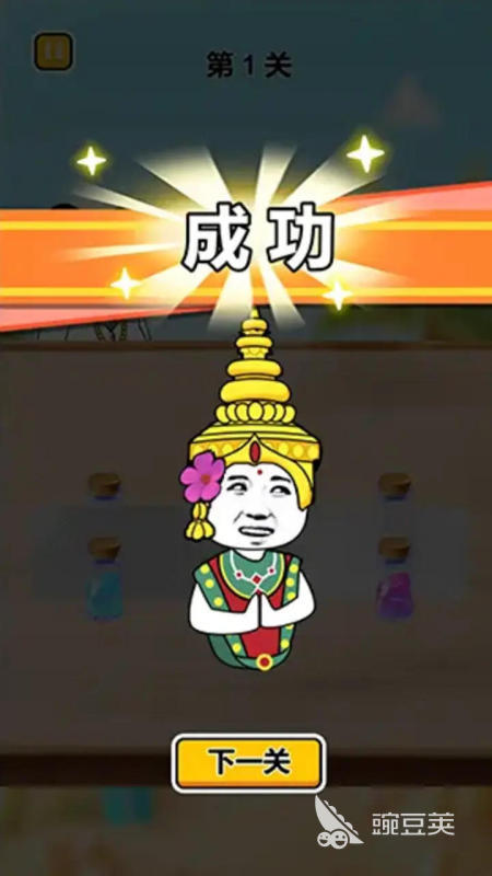 2025经典榜单5before_1 不用钱秒玩不用下载的休闲游戏分享截图