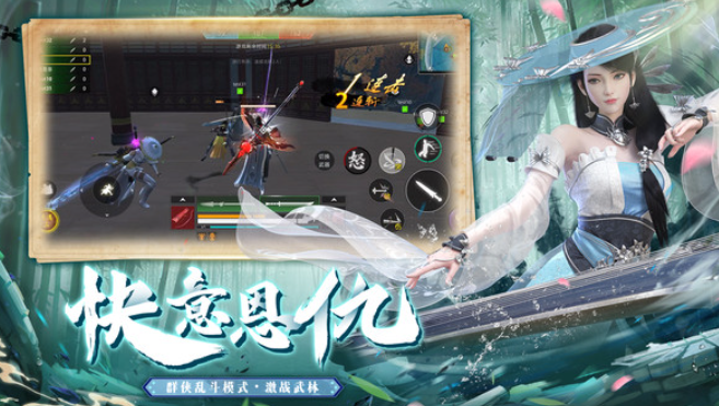 有没有耐玩的第一人称刀剑类游戏