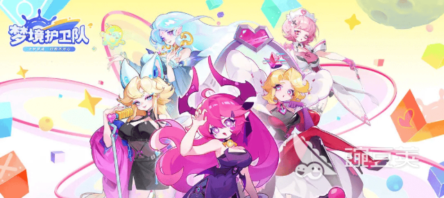 梦境护卫队S级角色分享 梦境护卫队最强S卡培养指南截图