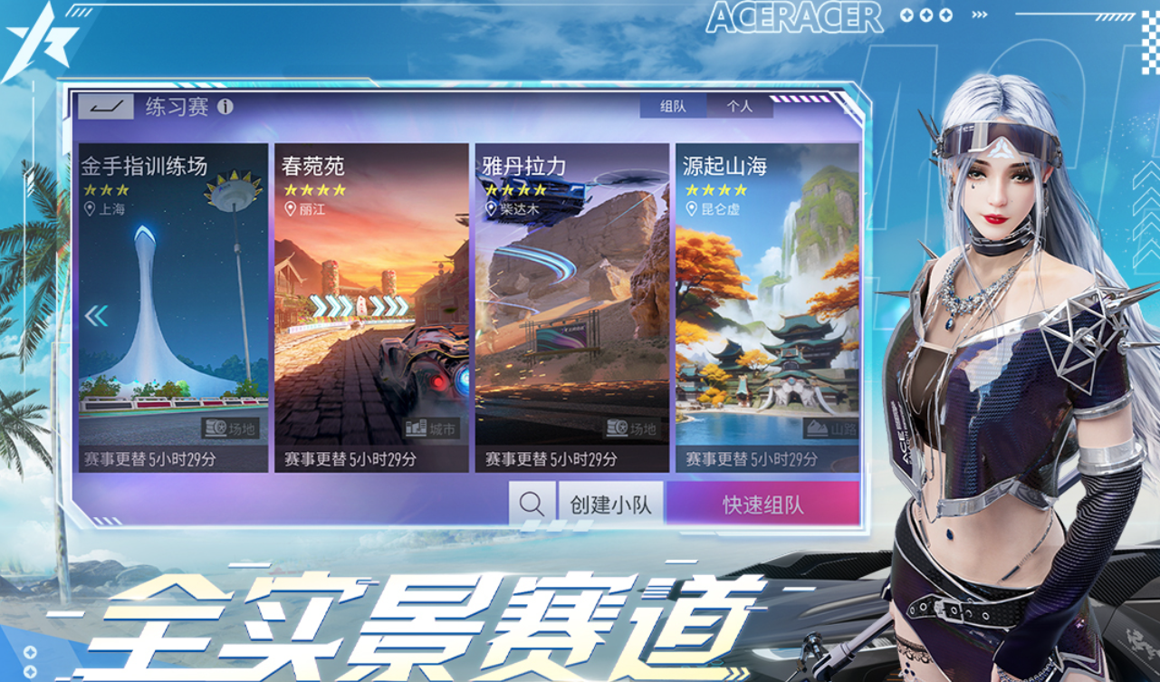 有趣的网易赛车游戏下载分享 榜单3网易游戏before_12025截图