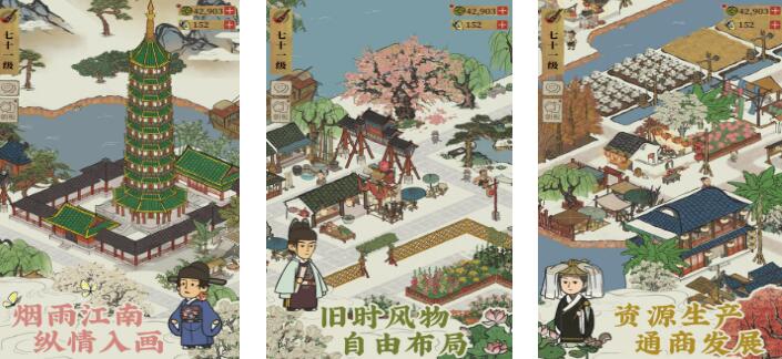 2026最具魅力的画面唯美的游戏手机版分享 高品质的画面唯美游戏合辑截图