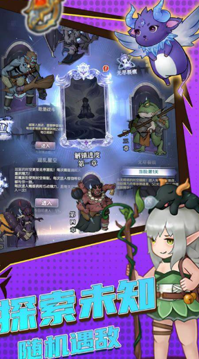 能爆装备手游哪些值得下载2026