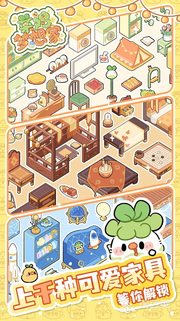 菜鸡梦想家游戏功能盘点与详细通关教程