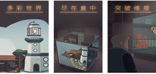 心动网络有什么游戏值得下载