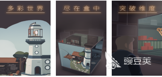 心动网络耐玩游戏分享 2025年值得玩的心动网络高人气游戏手机版介绍截图