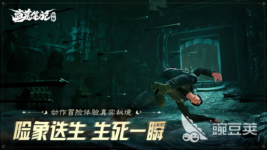 盗墓笔记启程交易行功能详解 盗墓笔记启程交易玩法与操作指南截图