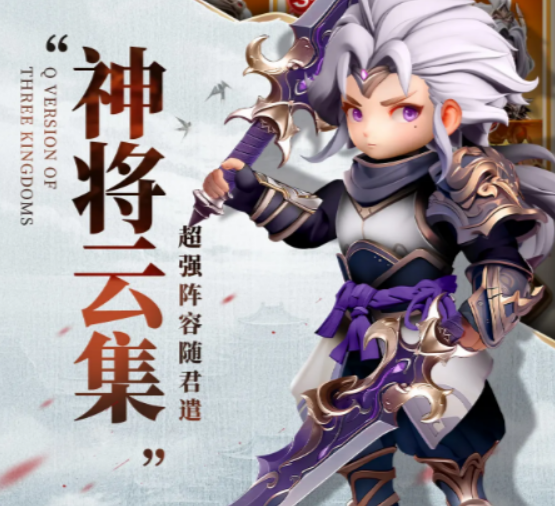 巨神军师将星教程 巨神军师武将怎么升星