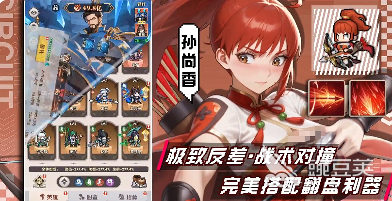 艾尔指挥官角色养成教程 艾尔指挥官高性价比角色培养路线与资源分配技巧截图