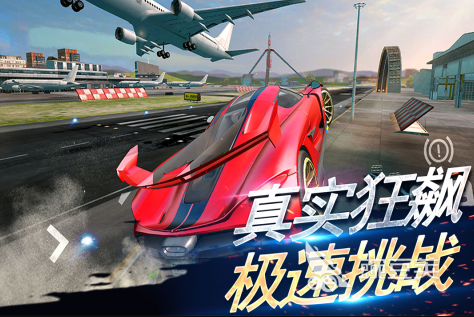 跑车模拟驾驶游戏分享2025 超刺激的跑车竞速游戏手机版榜单合集截图