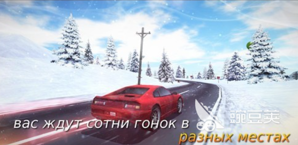 最好玩的赛车不用网络游戏前五名 2025人气高口碑佳的赛车单机游戏分享截图